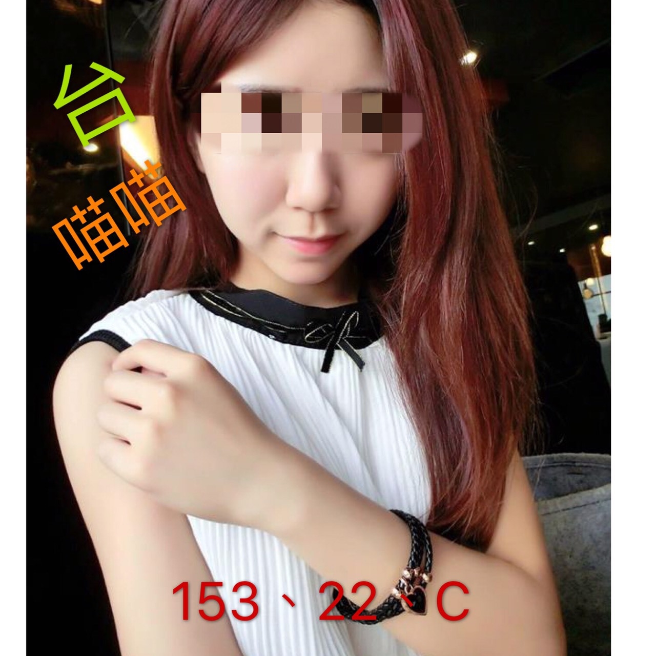 極漱雲林外送 凝芙 小處女 OL兼職